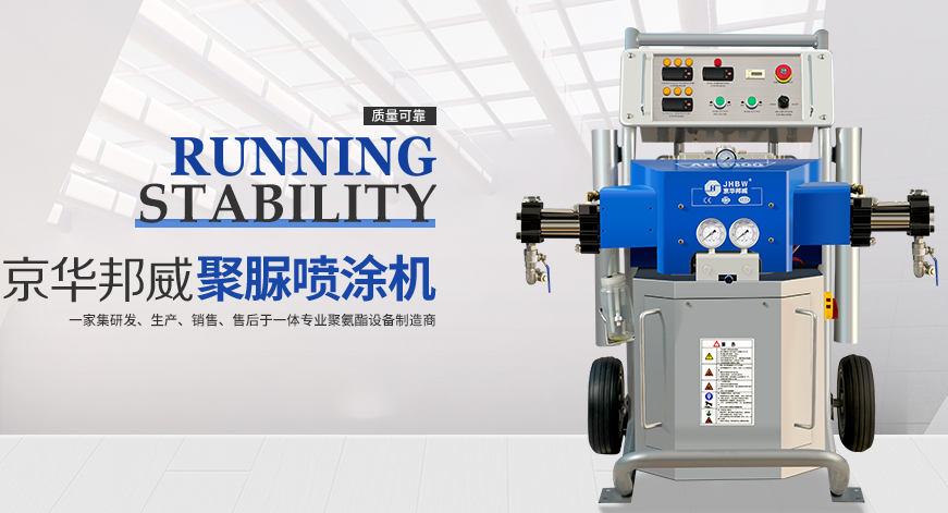 聚氨酯發(fā)泡機 聚氨酯發(fā)泡機