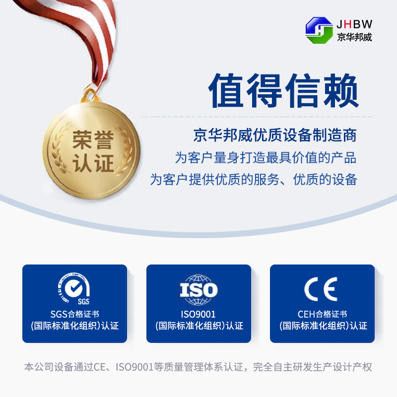 聚氨酯噴涂設備 聚氨酯噴涂設備