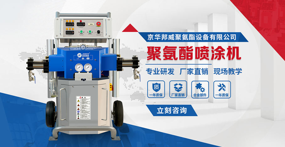 聚氨酯發泡機 聚氨酯發泡機