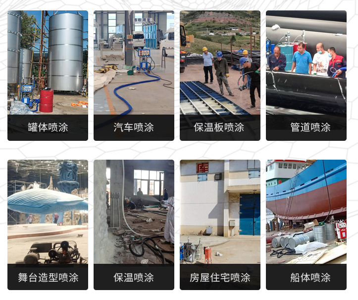 聚氨酯噴涂機(jī)工藝