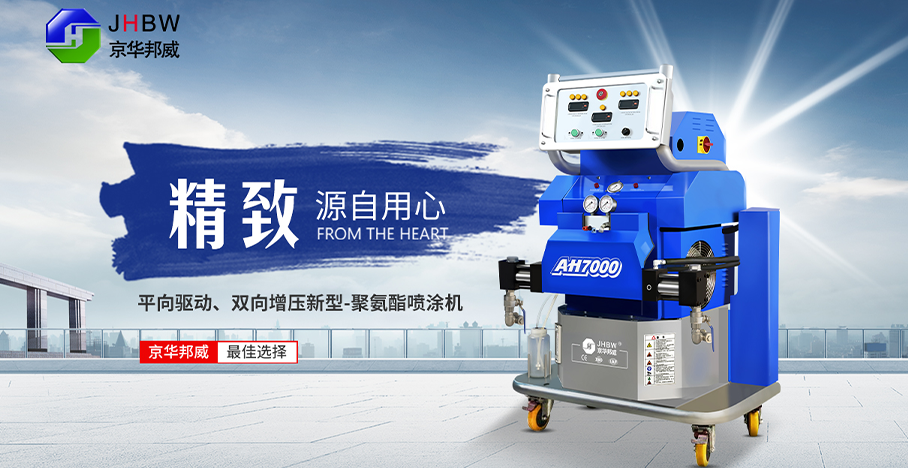 聚氨酯發泡機 聚氨酯發泡機