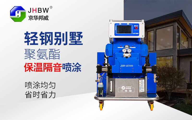 液晶屏聚氨酯發(fā)泡機