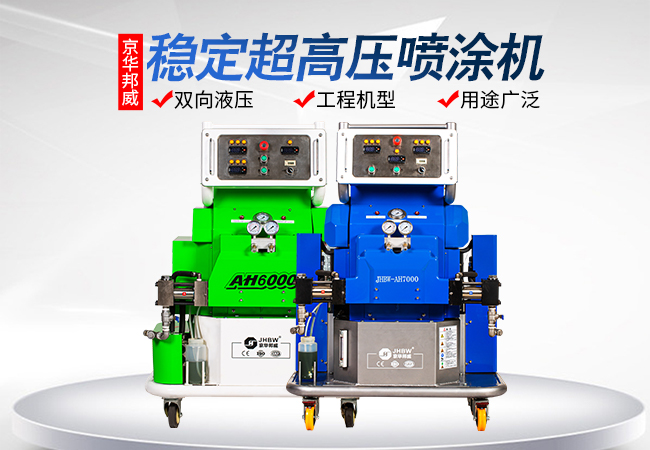 聚氨酯發(fā)泡機