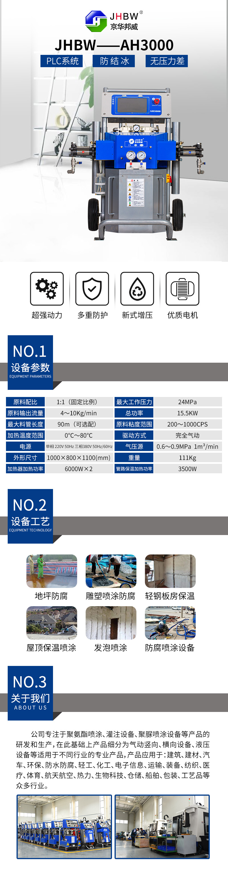 1649742058209309.jpg AH3000液晶屏.jpg